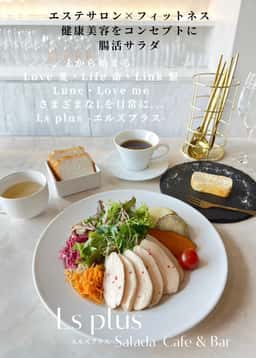 Ls plus - salada cafe & bar