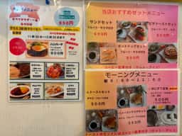 スイート・カフェ