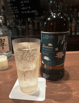 カフェバー　マルソー赤坂