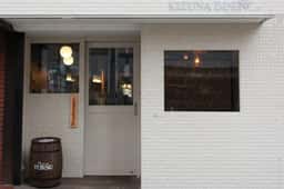 KIZUNADINING 府中店