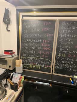 ダイニングバーゆう&みい