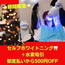 プラティーヌ　ボーテ