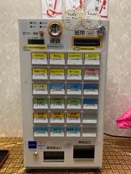 まちなかうどん　とりあたま