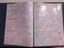 函館Yumekawaコンセプトcafe&barハコラビ