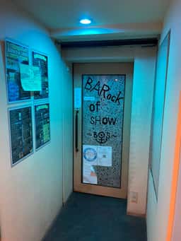 BARock of SHOW～BOS～