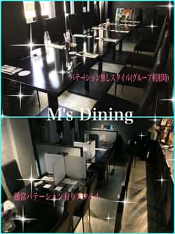 M's Dining