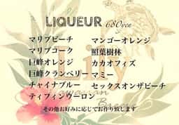 Bar Pallet Hawaiian Hoku