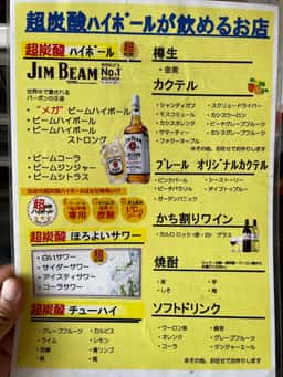 BBQビアガーデン プレール