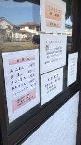 かあさんの店