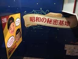 半兵ヱ 鹿児島天文館路面電車降りてすぐ店
