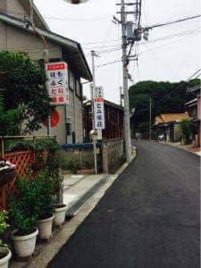 料理民宿 とみ栄荘