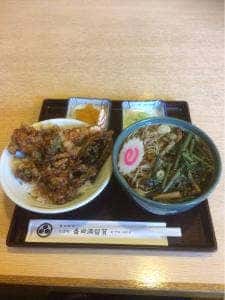 番田 満留賀