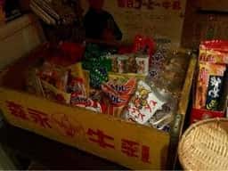 昭和風 バー・レトロ