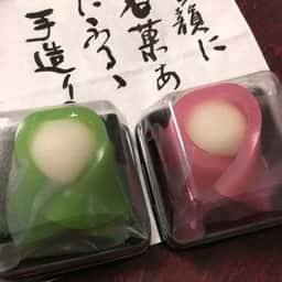 御菓子処 うかい