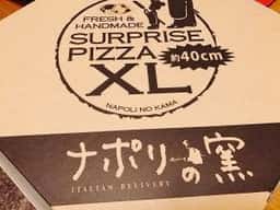 ナポリの窯野田店