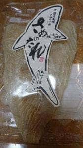 伊勢 ゑびす ひらき屋