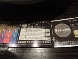 カレーハウスCoCo壱番屋 京急追浜駅前店