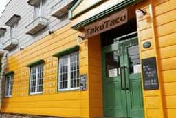 メキシカン☆食堂TacoTaco