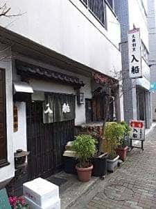 入船