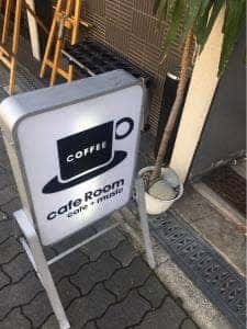 cafe Room