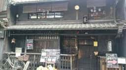 おうちごはん ここら屋 御幸町南店