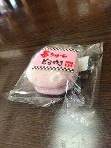 ふる里総本家 メイワンエキマチ店