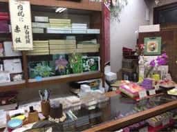 平和堂