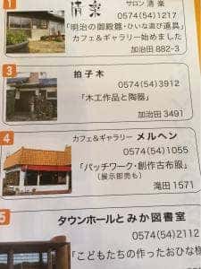 メルヘン