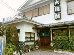 大橋屋