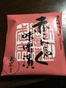 山上 金亀城町店