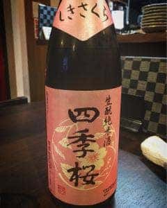 ろばた焼 とう兵衛