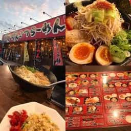 広島しょうゆとんこつ げんこつラーメン 熊野店