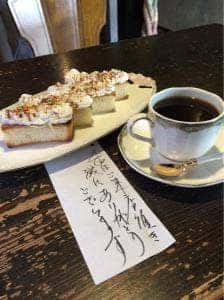 自家焙煎珈琲専門店 せせらぎの風