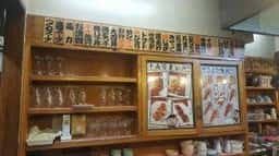 やきとり大吉 魚津駅前店
