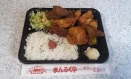 ほっかほっか弁当まんぷく 亭