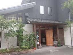 炭野屋珈琲店