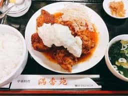 満香苑
