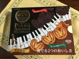 NEOPASA浜松 下り フードコート