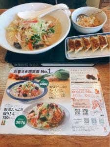 リンガーハット 草加谷塚店