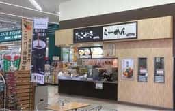 カインズキッチン 大泉店