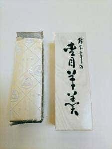 鈴木亭