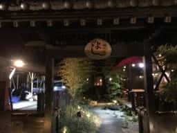 彩食酒房 吉