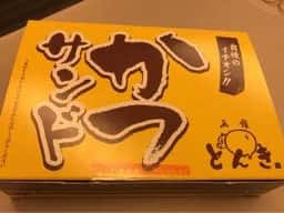 とんき 五稜郭支店