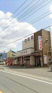 焼肉 つちだ