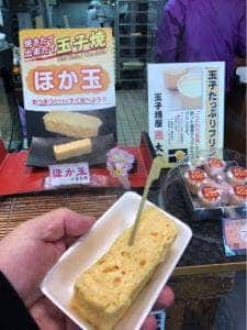 大定 場外本店