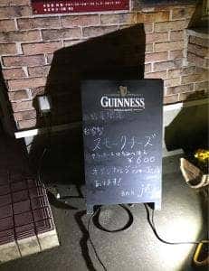 BAR jei