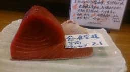 旬の魚と旨い酒 山田食堂