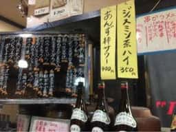 立ち飲み居酒屋 呑