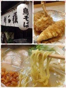 利根