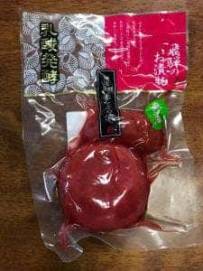 浜食 工場直売所